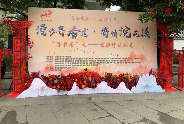 會議布置