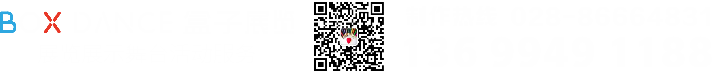 成都市盒子視覺文化傳媒有限公司