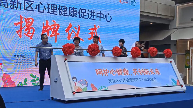 舞臺道具