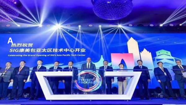 舞臺道具